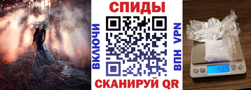 магазин    Шимановск  Amphetamine Premium 