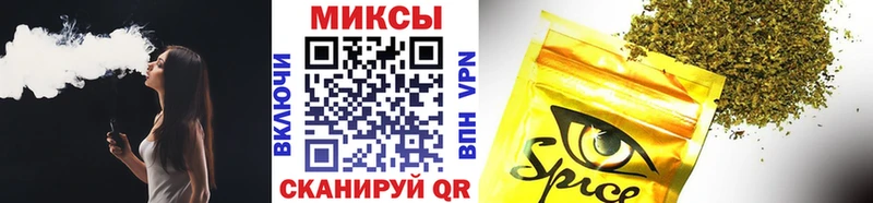 Бутират буратино  наркота  Шимановск 