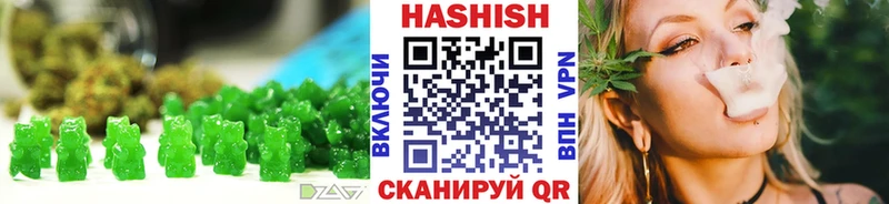 Еда ТГК конопля  купить наркоту  Шимановск 