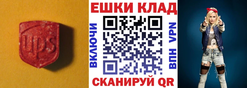 Экстази XTC  наркотики  Шимановск 