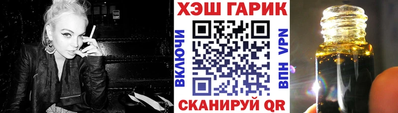магазин  наркотиков  гидра как войти  Гашиш Premium  Шимановск 