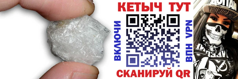 Кетамин ketamine  Шимановск 