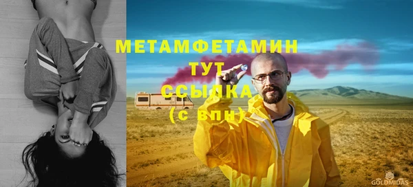 мескалин Абдулино