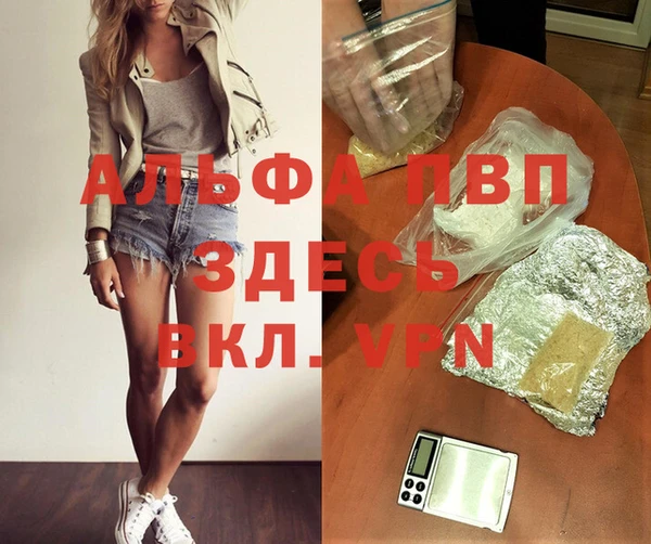 кристаллы Алзамай