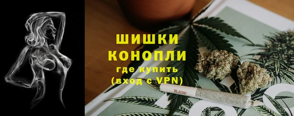 мескалин Абдулино