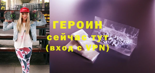 мескалин Абдулино