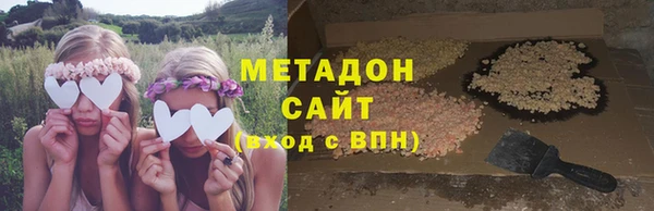 мескалин Абдулино