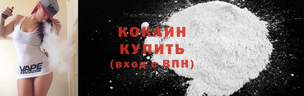 кокаин VHQ Абаза