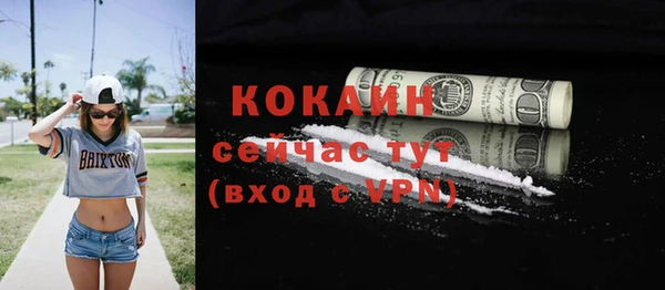 кокаин VHQ Абаза