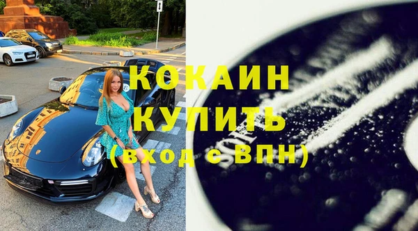 мескалин Абдулино