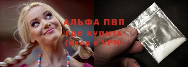 марки nbome Абинск