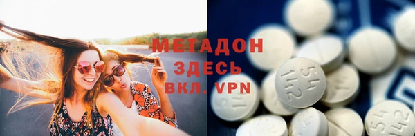 кокаин VHQ Абаза