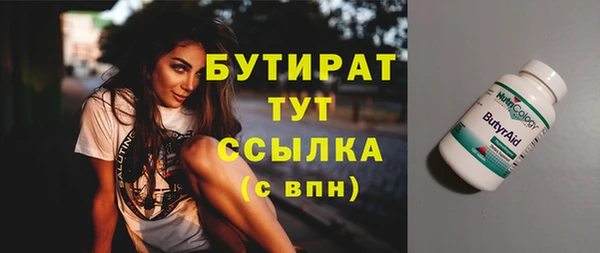 марки nbome Абинск