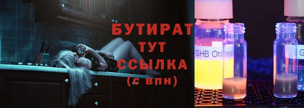 марки nbome Абинск