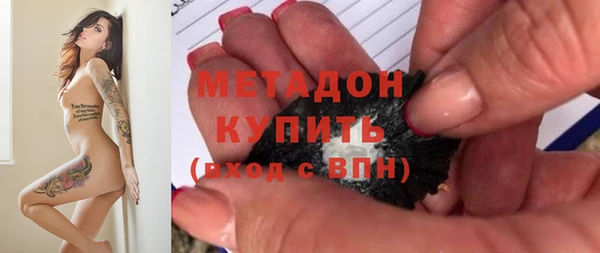 марки nbome Абинск