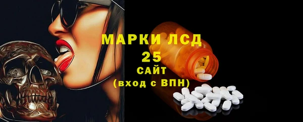 марки nbome Абинск