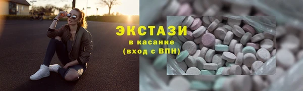 бутик Покровск
