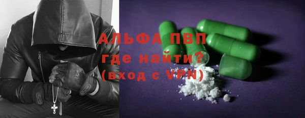 марки nbome Абинск