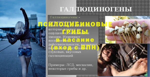 мескалин Абдулино