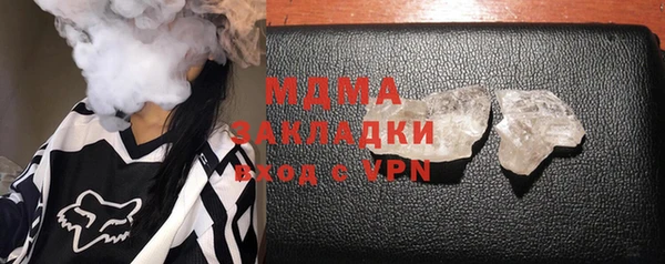 мескалин Абдулино
