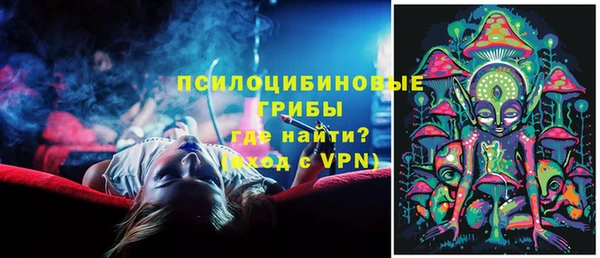 марки nbome Абинск