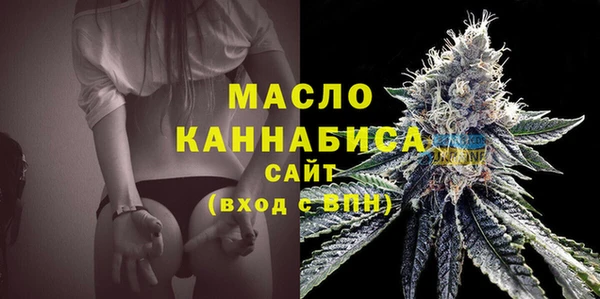 мескалин Абдулино