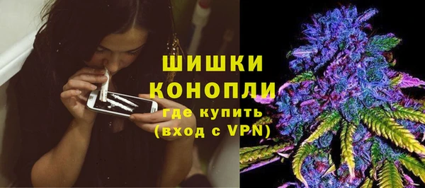 марки nbome Абинск