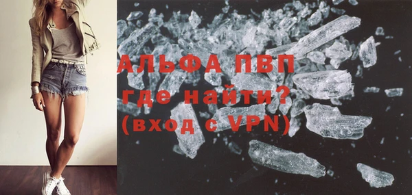 марки nbome Абинск