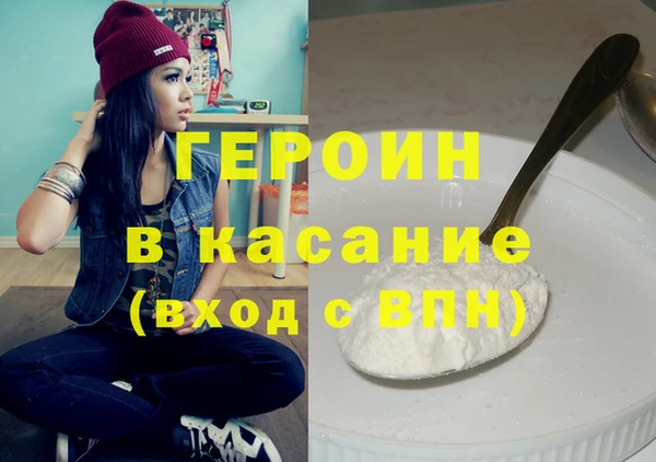 мескалин Абдулино