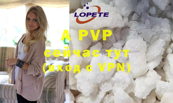 кокаин VHQ Абаза