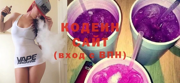 кокаин VHQ Абаза