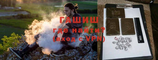 мескалин Абдулино