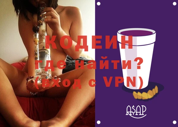 мескалин Абдулино