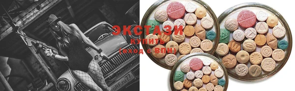 кокаин VHQ Абаза