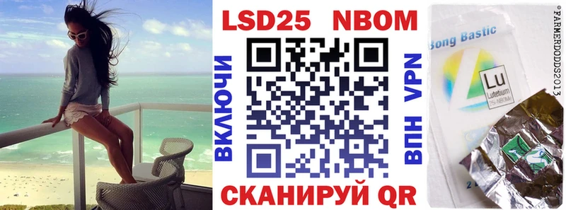 мориарти как зайти  кракен маркетплейс  Марки NBOMe 1,5мг  Шимановск  как найти закладки 