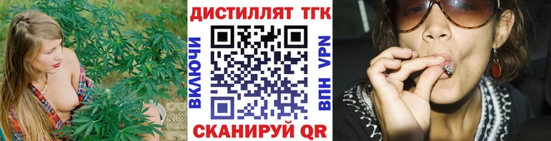 магазин продажи наркотиков  Шимановск  Дистиллят ТГК гашишное масло 