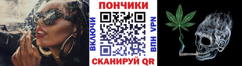 Бошки Шишки тримм  дарнет шоп  Шимановск 
